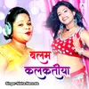 About Balam Kalkatiya Song